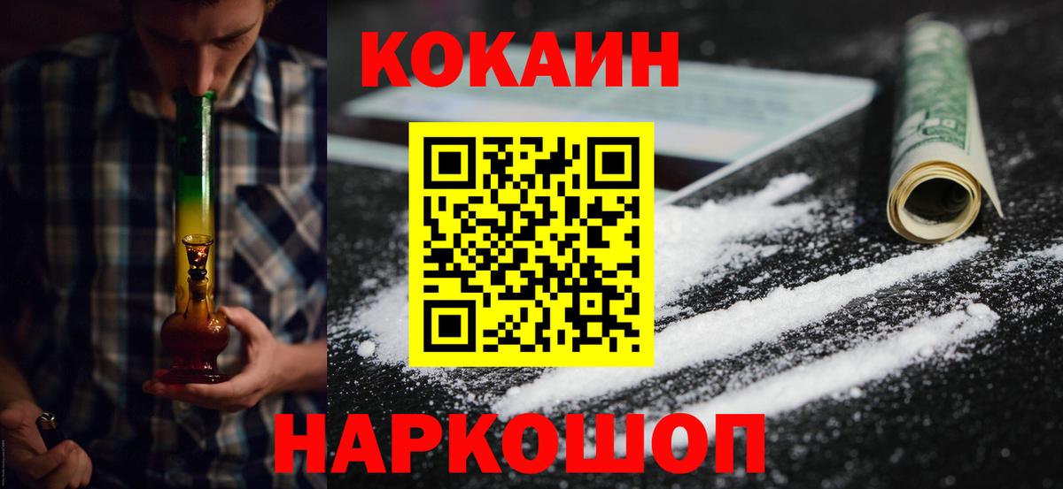 Гашиш  Вход с VPN  Каннабис  Кокаин  Комсомольск-на-Амуре  Меф   A PVP СОЛЬ кристаллы 