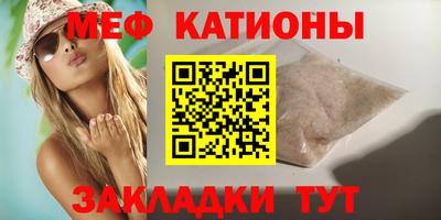 винт Кингисепп
