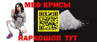 винт Кингисепп