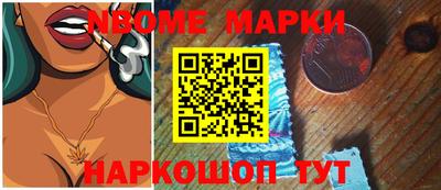 винт Кингисепп