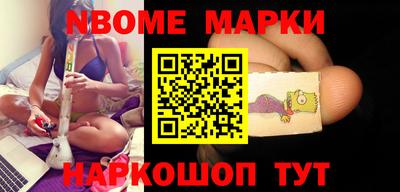 метамфетамин Комсомольск-на-Амуре