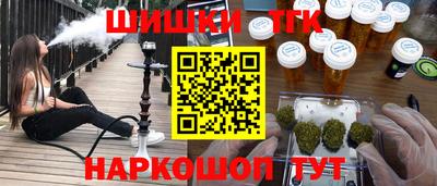 винт Кингисепп