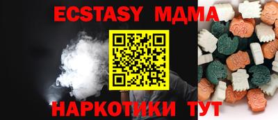 MDMA Premium VHQ Кинель