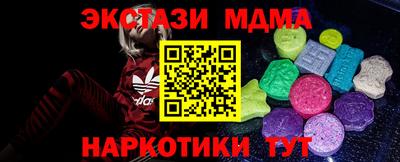 спиды Кимры
