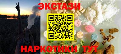 винт Кингисепп