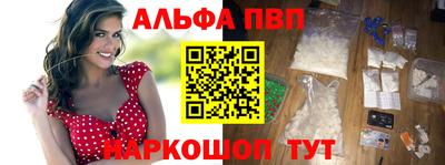 винт Кингисепп