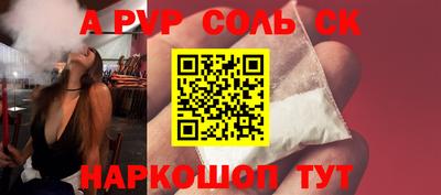 винт Кингисепп
