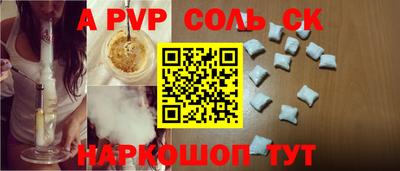 спиды Кимры
