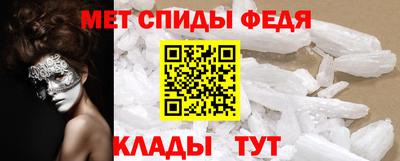 винт Кингисепп