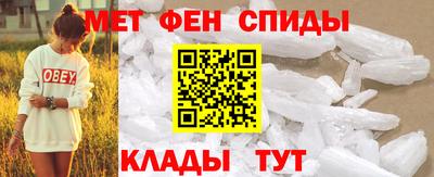 спиды Кимры