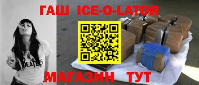 винт Кингисепп