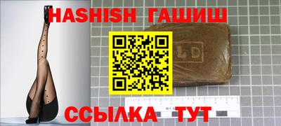 винт Кингисепп