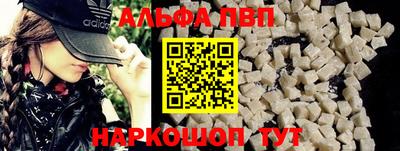 винт Кингисепп