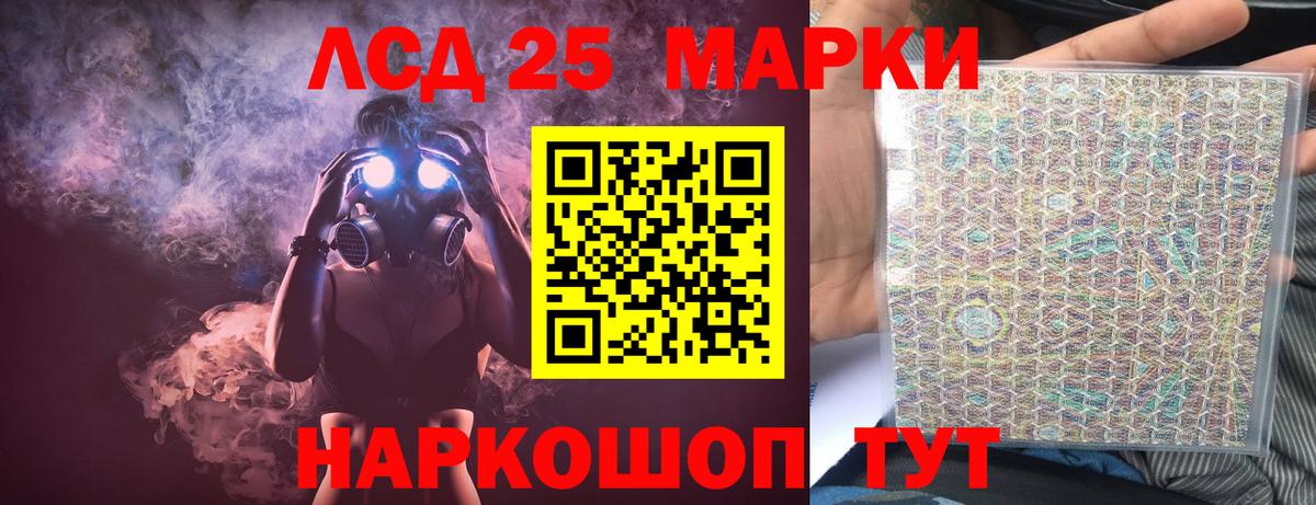 Лсд 25 экстази кислота  Вход с VPN  kraken зеркало  ЛСД экстази кислота  Комсомольск-на-Амуре 