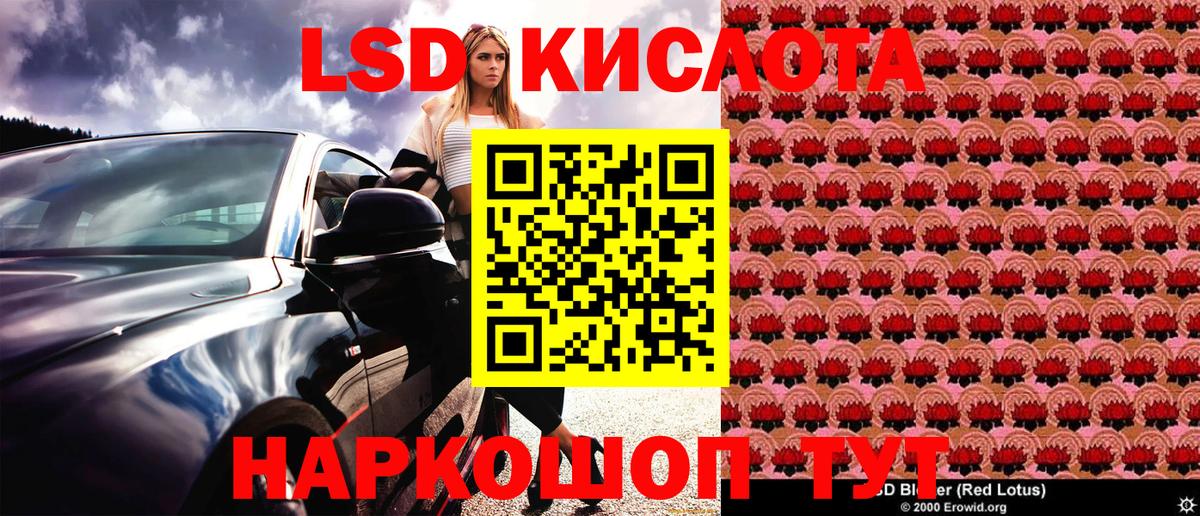 Наркотические марки 1,8мг  Вход с VPN  где найти наркотики  Наркотические марки 1,8мг  Комсомольск-на-Амуре 