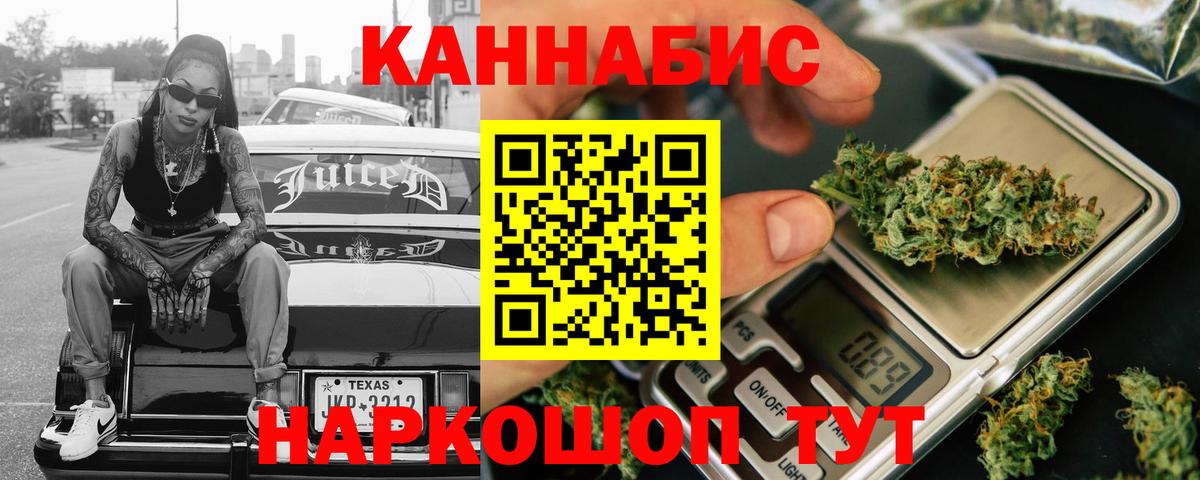 Каннабис VHQ  Шишки марихуана MAZAR  Бошки марихуана планчик  Комсомольск-на-Амуре  Шишки марихуана сатива  Вход с VPN 